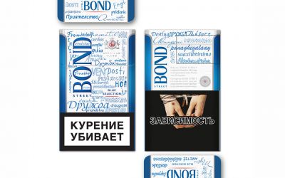 Лимитированная серия сигарет BOND