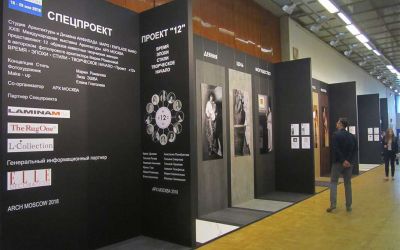 Exhibition «Arch Moscow»