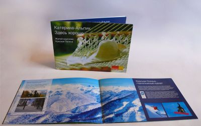 Booklet «Katerina Alpik» IntermarkSavills
