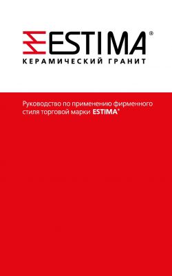 Brand book for company ESTIMA