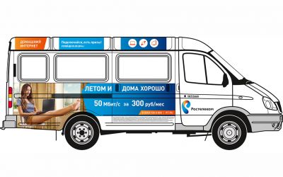 Minibus Rostelecom