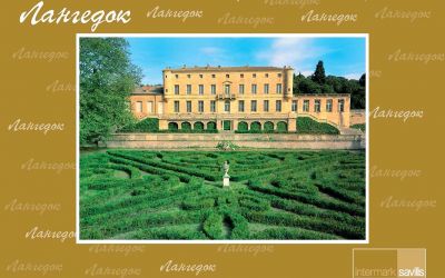 Booklet «Languedoc-Roussillon»