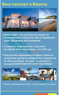 Roll-up «Real Estate on the Caribbean»